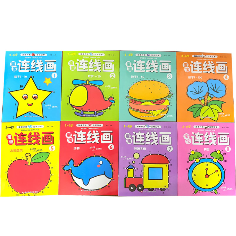 Kids Education Books - Набор из 8 книг-раскрасок для детей