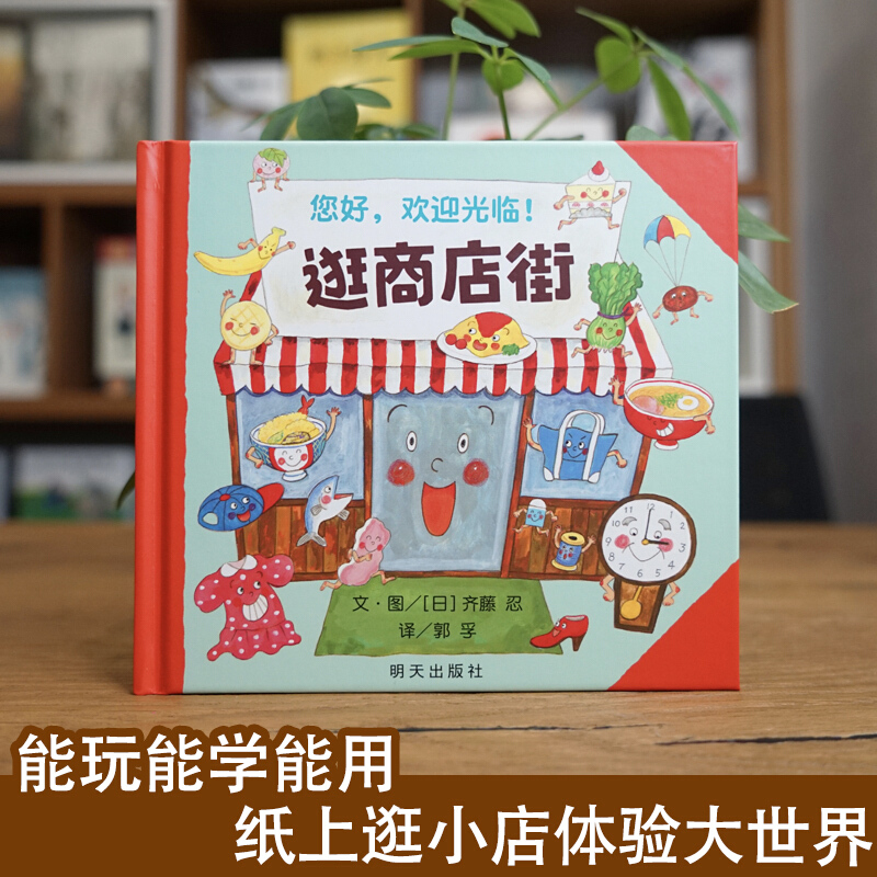 Привет, добро пожаловать на по – обзор и цена Kids Education Books