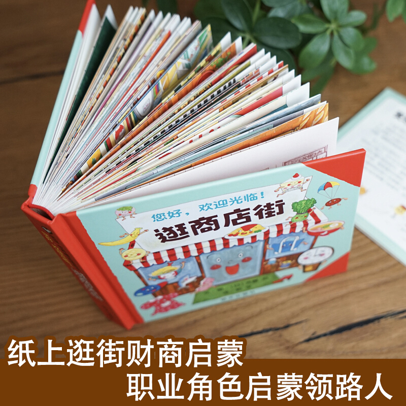 Привет, добро пожаловать на по – обзор и цена Kids Education Books
