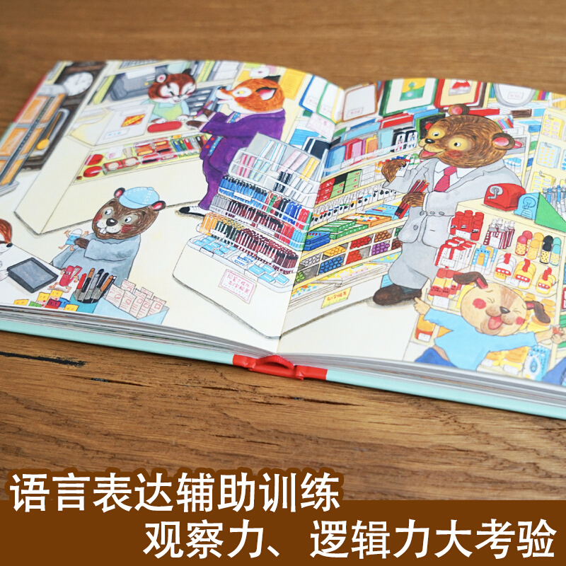Привет, добро пожаловать на по – обзор и цена Kids Education Books